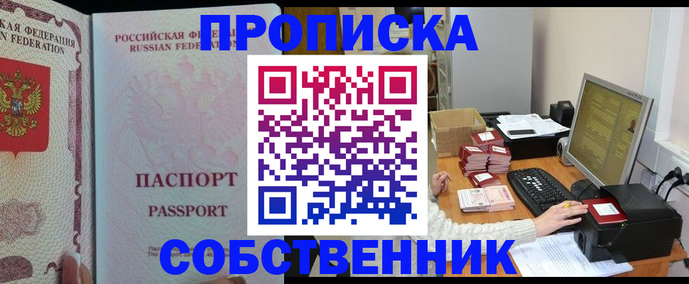 временная регистрация госуслуги в Удачном
