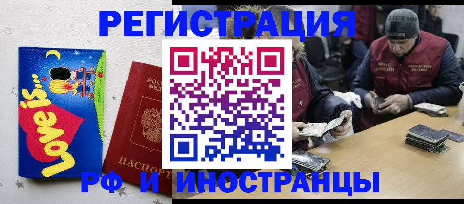 где прописаться в Удачном